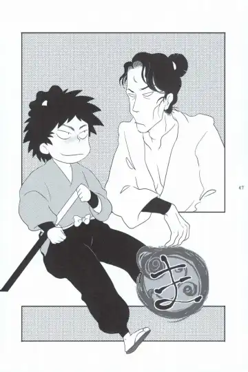 再。 Fhentai - Page 46