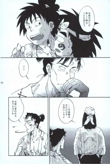 再。 Fhentai - Page 55