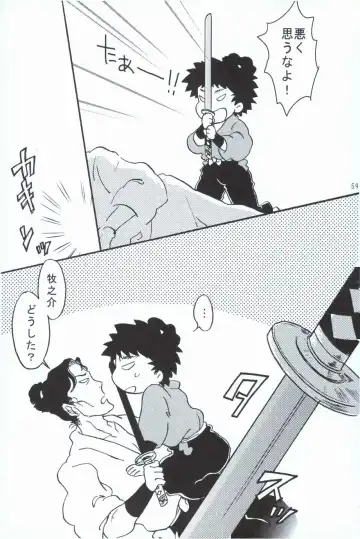 再。 Fhentai - Page 58