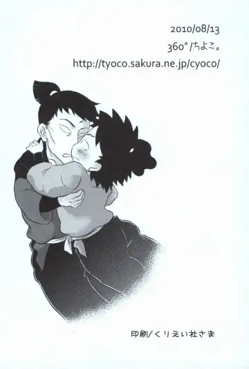 再。 Fhentai - Page 65