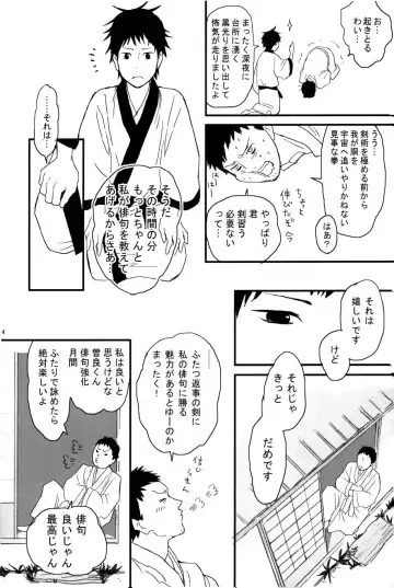 若子日記 おかわり! Fhentai - Page 25