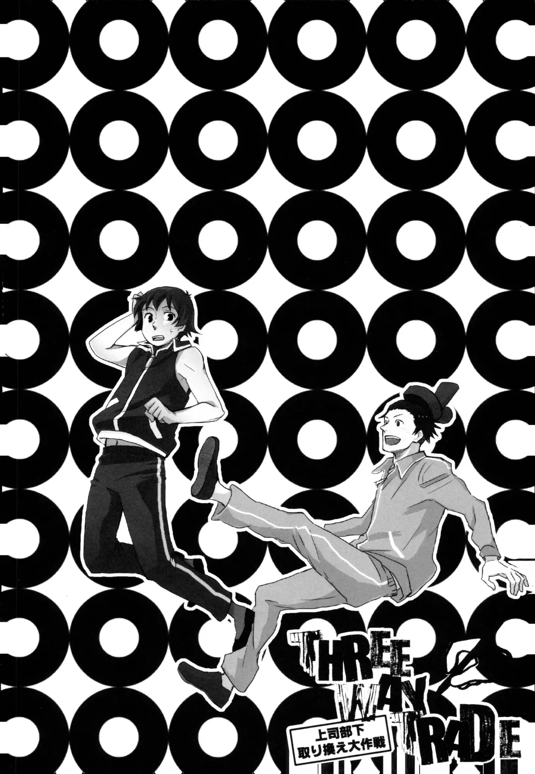 THREE WAY TRADE Fhentai - Page 23