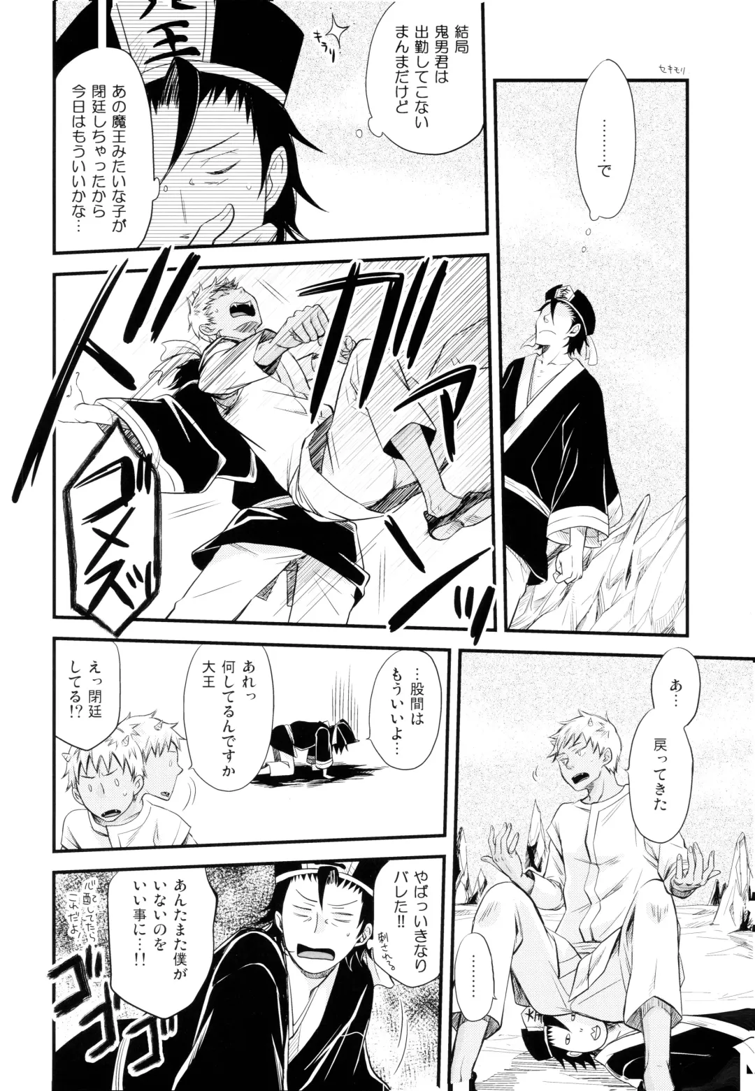 THREE WAY TRADE Fhentai - Page 65