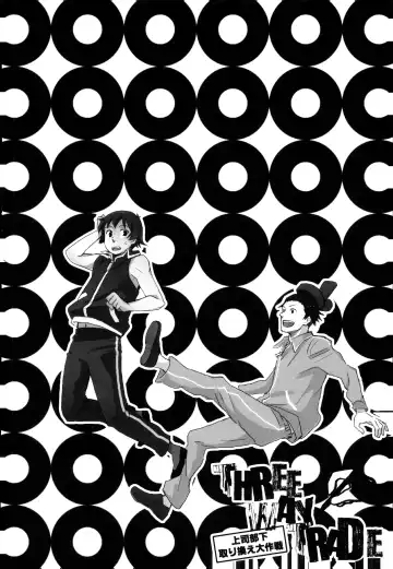 THREE WAY TRADE Fhentai - Page 23