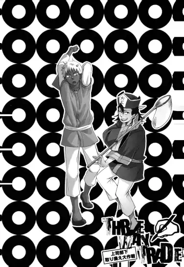 THREE WAY TRADE Fhentai - Page 55