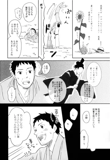 THREE WAY TRADE Fhentai - Page 63