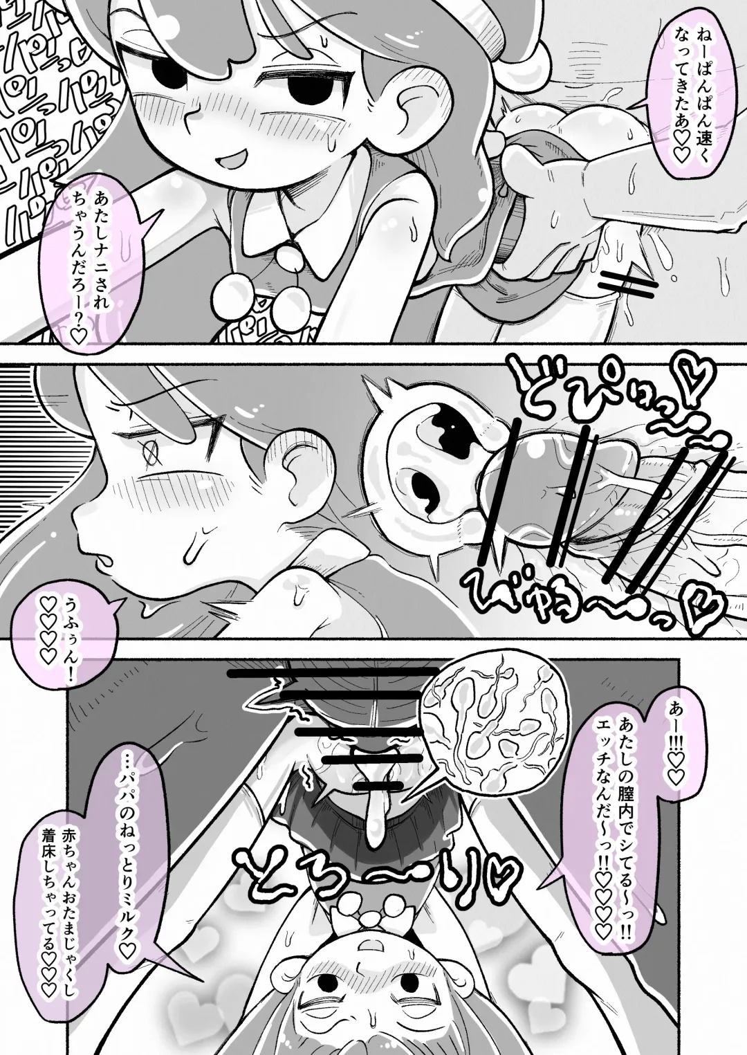 [Sumirechan] Christmas Hilda! Fhentai - Page 3