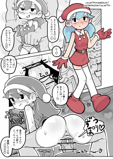 Read [Sumirechan] Christmas Hilda! - Fhentai