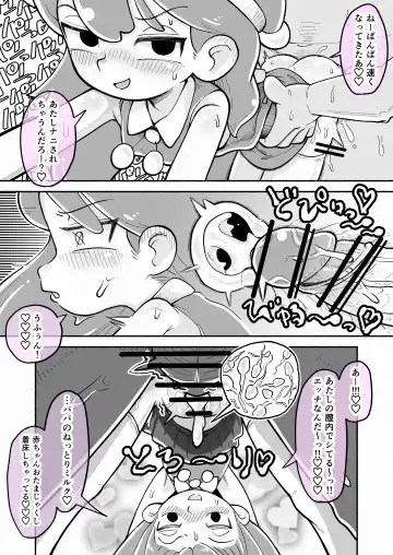 [Sumirechan] Christmas Hilda! Fhentai - Page 3