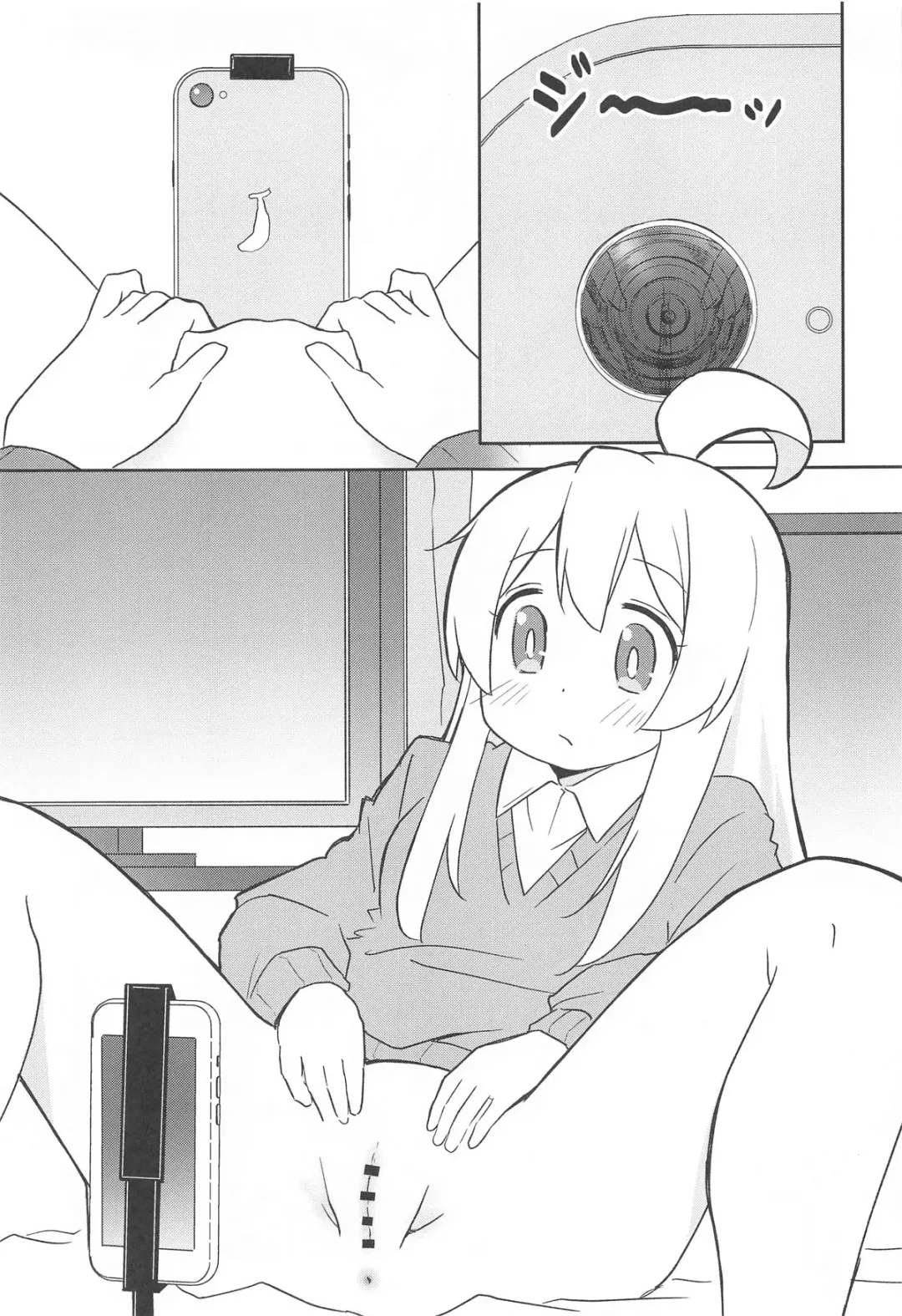 [Brave] Onii-chan wa Toritai! Fhentai - Page 10