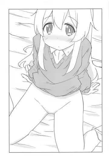 [Brave] Onii-chan wa Toritai! Fhentai - Page 16