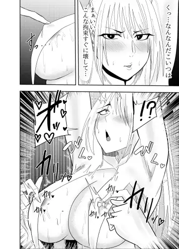 [Deramon] Onna Makenshi Azami Moore - Chikubi Haiboku Fhentai - Page 9