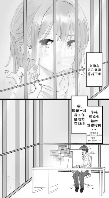 Read [Kojopi] 퇴근길 - Fhentai