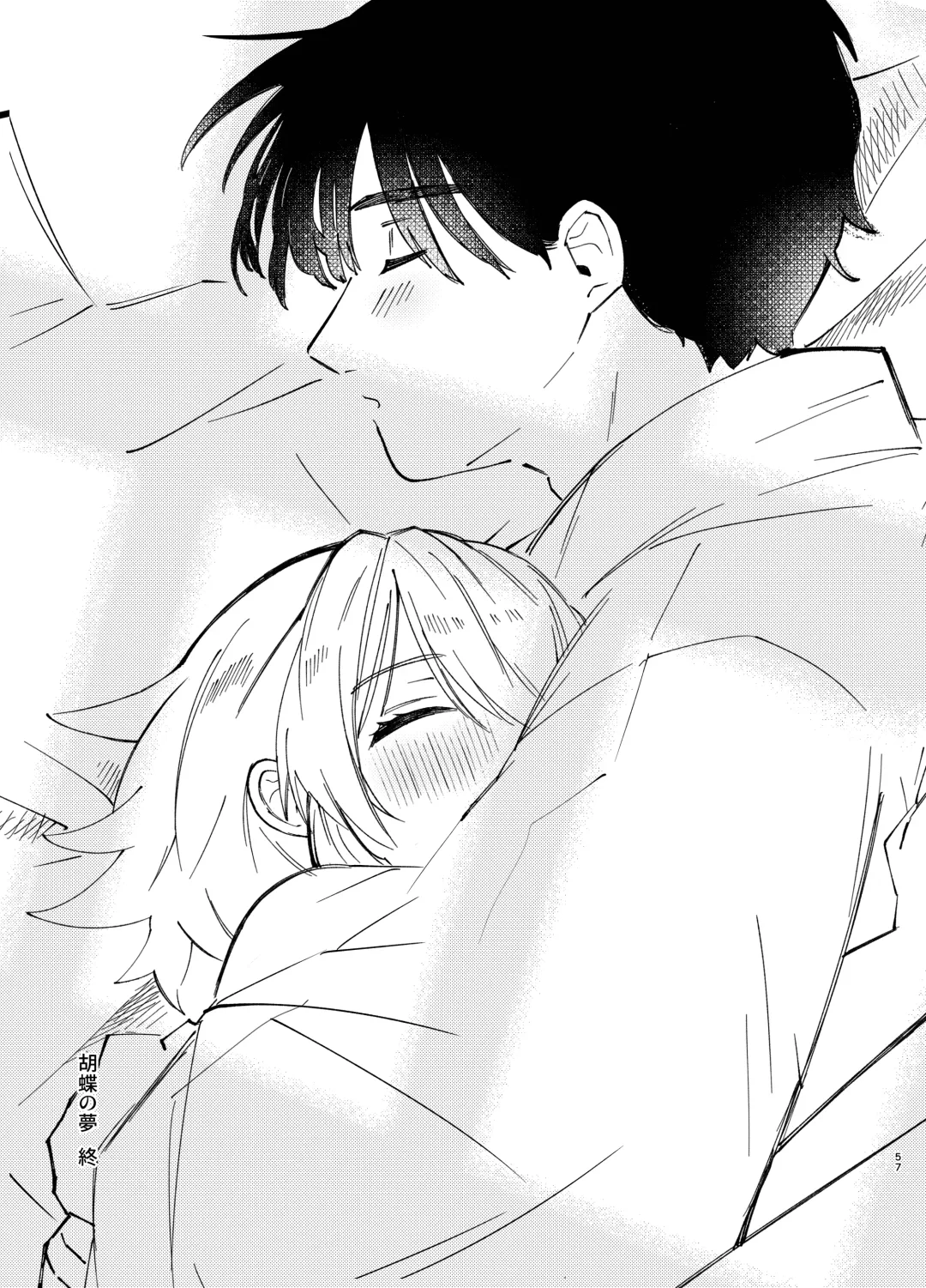 [Shirobei] Kochou no Yume de Kimi ni Furetara Fhentai - Page 57