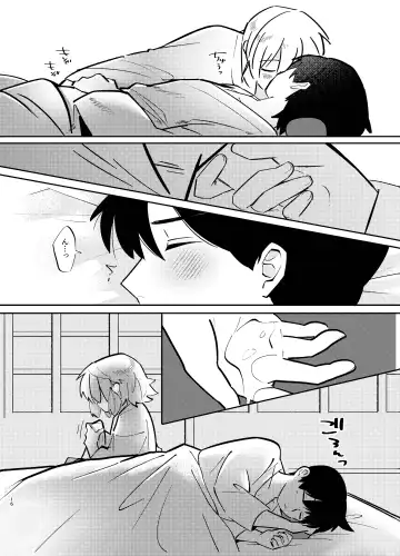 [Shirobei] Kochou no Yume de Kimi ni Furetara Fhentai - Page 16