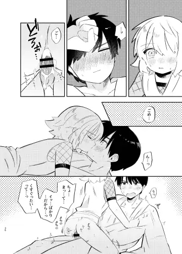 [Shirobei] Kochou no Yume de Kimi ni Furetara Fhentai - Page 36