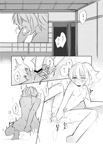 [Shirobei] Kochou no Yume de Kimi ni Furetara Fhentai - Page 68
