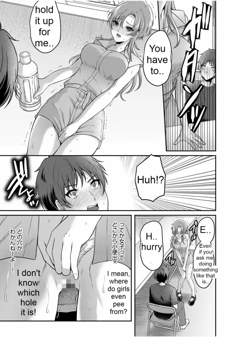 [Kinagi Rea] Girl pees in a bottle in front of a boy Fhentai - Page 6