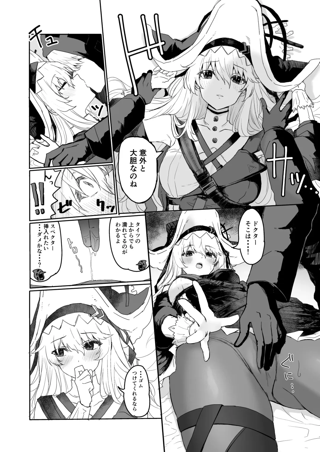 [Inukaki] Twitter collection Fhentai - Page 37