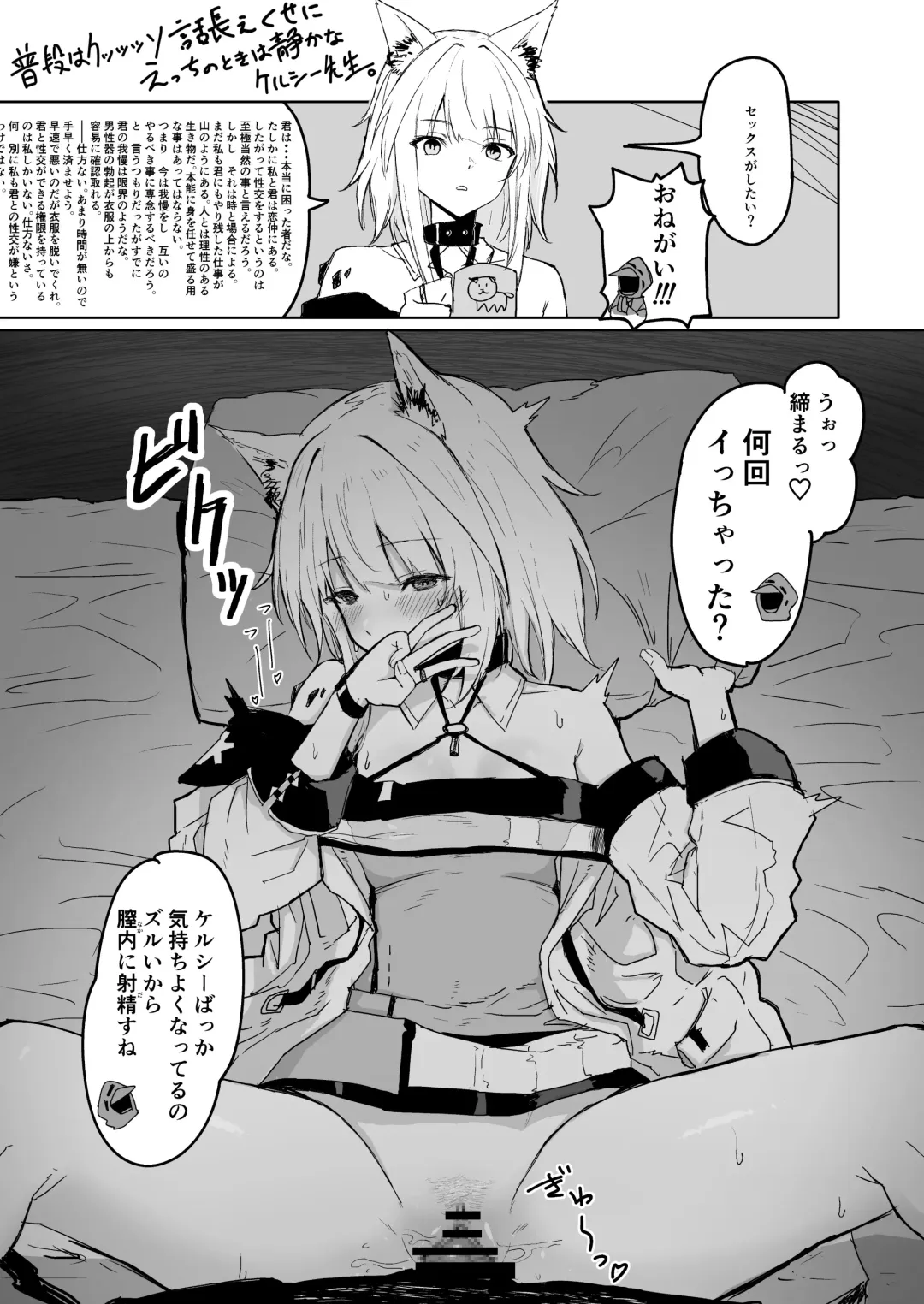 [Inukaki] Twitter collection Fhentai - Page 42