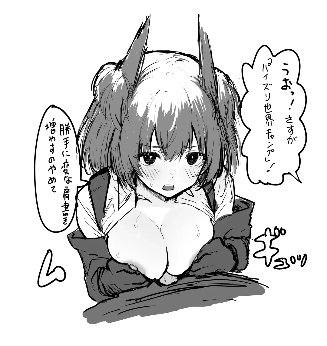 [Inukaki] Twitter collection Fhentai - Page 45