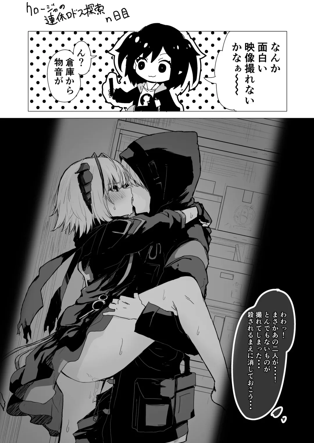 [Inukaki] Twitter collection Fhentai - Page 47