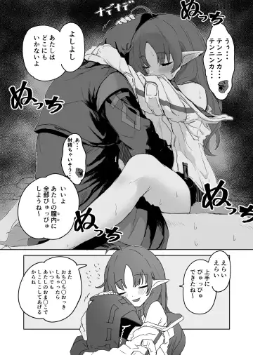 [Inukaki] Twitter collection Fhentai - Page 33