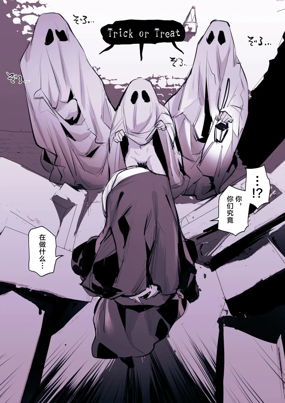 [Poriuretan] 2024年10月Fanbox合集 Fhentai - Page 10