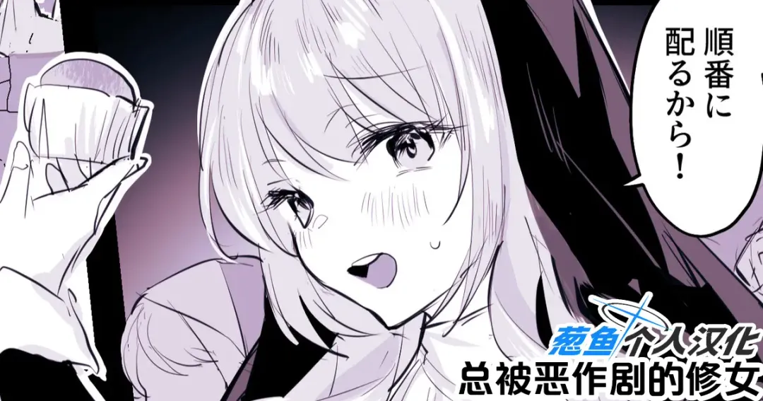 [Poriuretan] 2024年10月Fanbox合集 Fhentai - Page 8