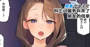 Read [Poriuretan] 2024年10月Fanbox合集 - Fhentai