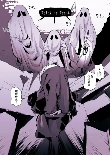 [Poriuretan] 2024年10月Fanbox合集 Fhentai - Page 10