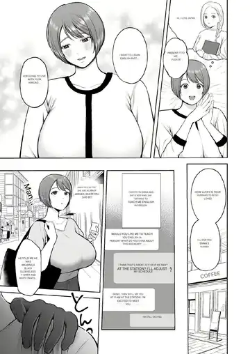 [Giriken] Kokujin-sama no Gokubuto Chinpo de Ochita Hitozuma Fhentai - Page 3