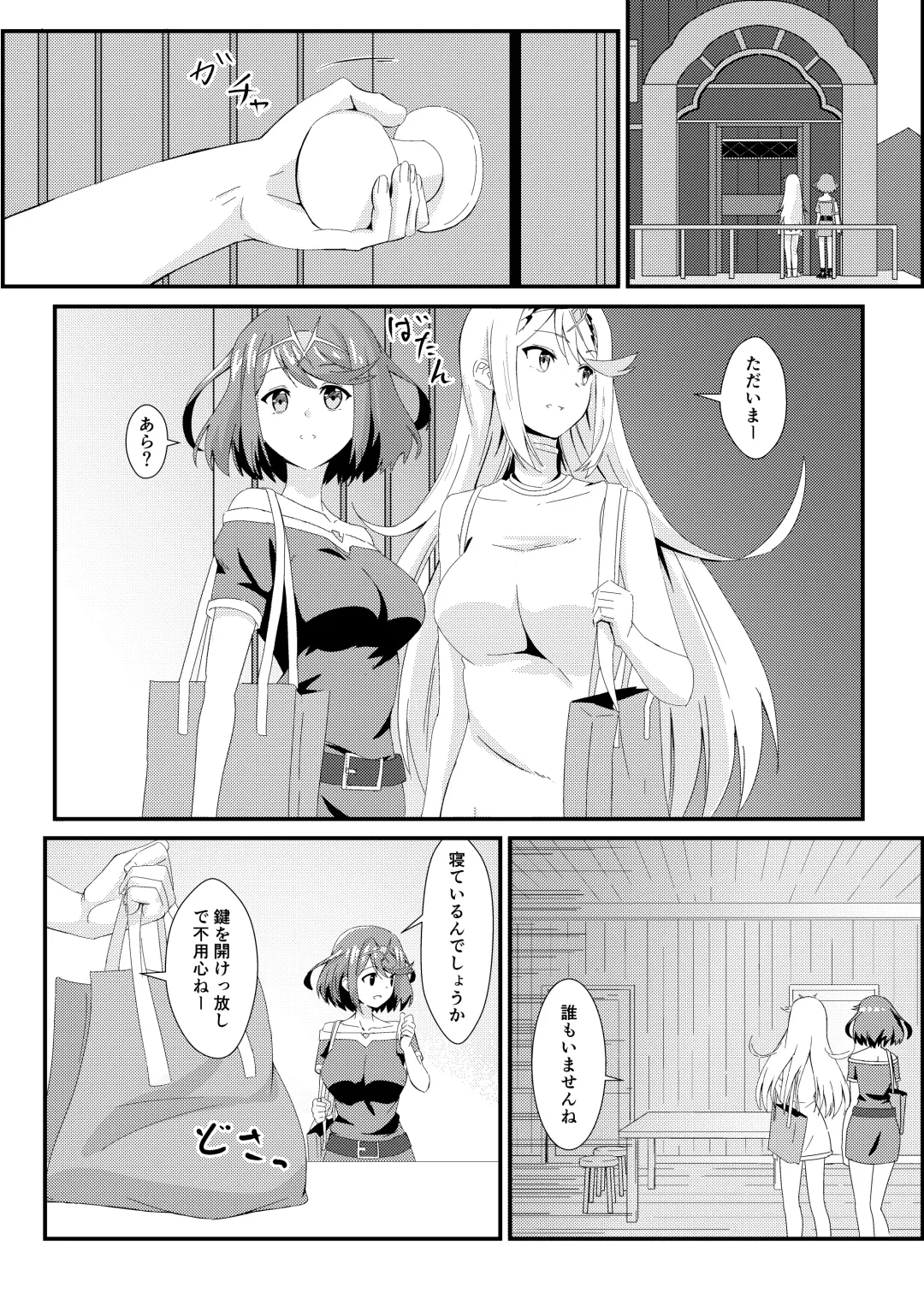 にゃんにゃんニアちゃん2 Fhentai - Page 4