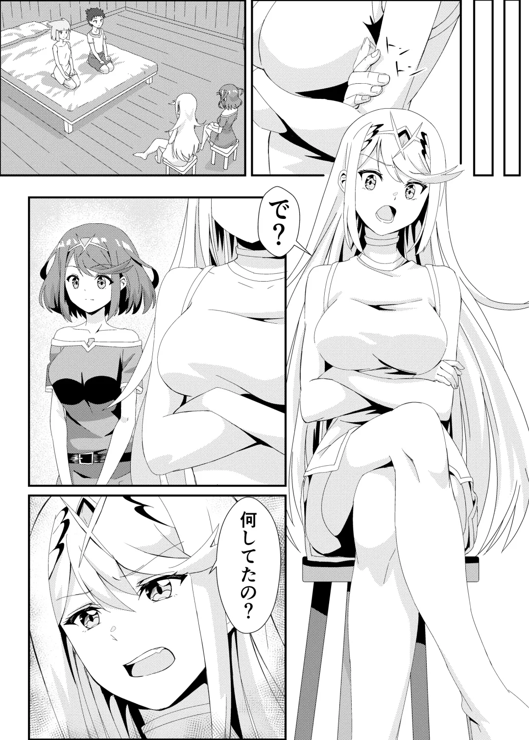 にゃんにゃんニアちゃん2 Fhentai - Page 8