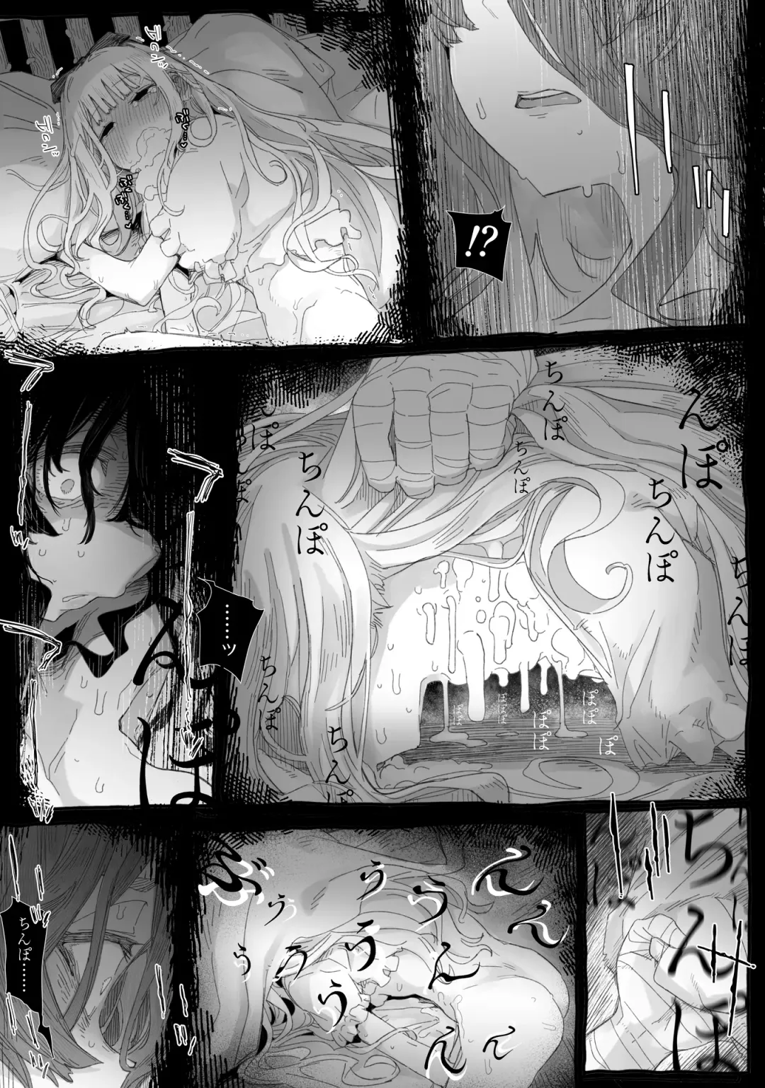 [Nyorutarou] Chi, chinpo chinpo chinpo chinpo chinpo chinpo chinpo chinpo chinpo chinpo chinpo chinpo chinpo chinpo chinpo chinpo chinpo chinpo chinpo chinpo chinpo chinpo chinpo chinpo chinpo……? Fhentai - Page 19