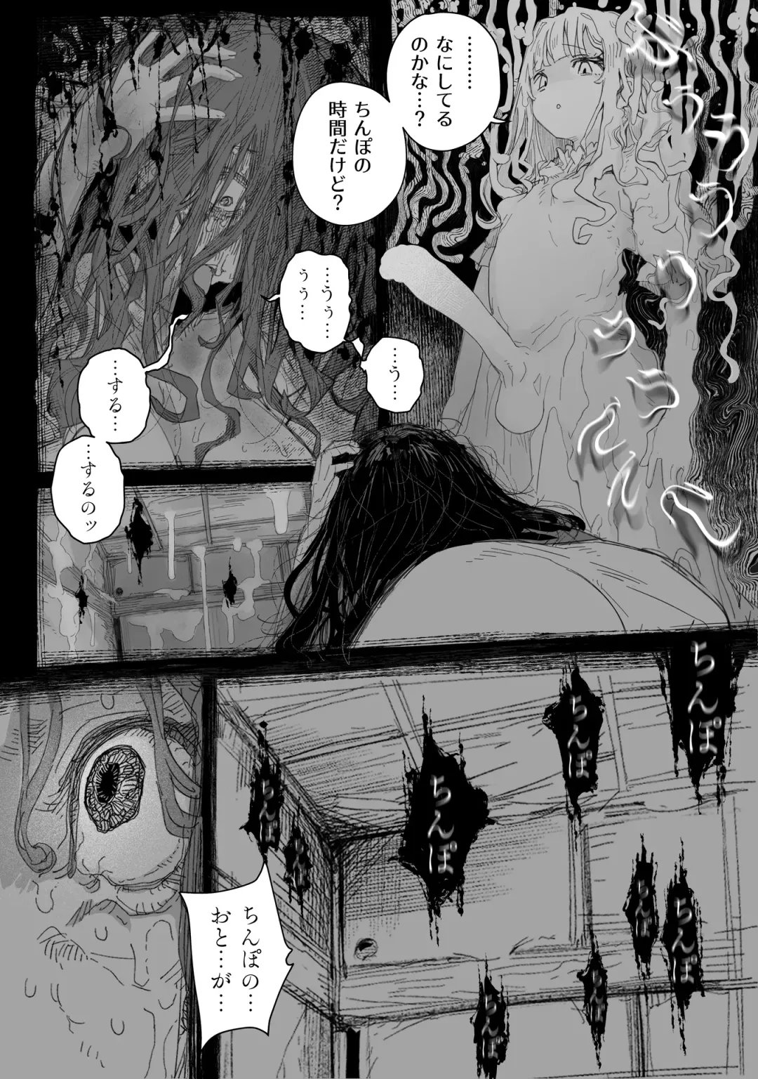 [Nyorutarou] Chi, chinpo chinpo chinpo chinpo chinpo chinpo chinpo chinpo chinpo chinpo chinpo chinpo chinpo chinpo chinpo chinpo chinpo chinpo chinpo chinpo chinpo chinpo chinpo chinpo chinpo……? Fhentai - Page 40