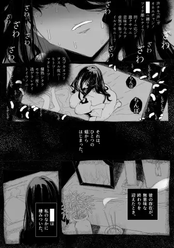 [Nyorutarou] Chi, chinpo chinpo chinpo chinpo chinpo chinpo chinpo chinpo chinpo chinpo chinpo chinpo chinpo chinpo chinpo chinpo chinpo chinpo chinpo chinpo chinpo chinpo chinpo chinpo chinpo……? Fhentai - Page 16