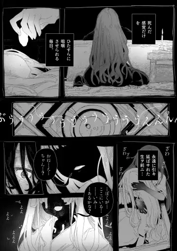 [Nyorutarou] Chi, chinpo chinpo chinpo chinpo chinpo chinpo chinpo chinpo chinpo chinpo chinpo chinpo chinpo chinpo chinpo chinpo chinpo chinpo chinpo chinpo chinpo chinpo chinpo chinpo chinpo……? Fhentai - Page 18