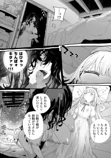 [Nyorutarou] Chi, chinpo chinpo chinpo chinpo chinpo chinpo chinpo chinpo chinpo chinpo chinpo chinpo chinpo chinpo chinpo chinpo chinpo chinpo chinpo chinpo chinpo chinpo chinpo chinpo chinpo……? Fhentai - Page 5