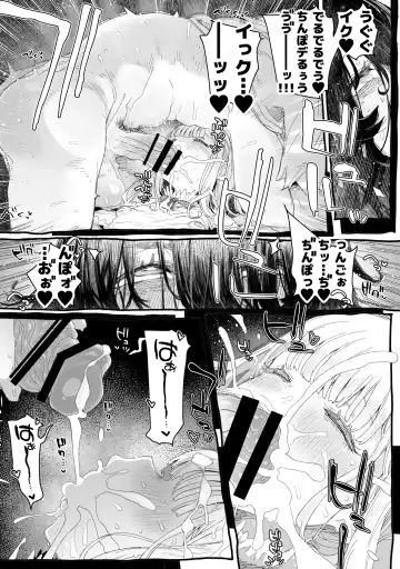 [Nyorutarou] Chi, chinpo chinpo chinpo chinpo chinpo chinpo chinpo chinpo chinpo chinpo chinpo chinpo chinpo chinpo chinpo chinpo chinpo chinpo chinpo chinpo chinpo chinpo chinpo chinpo chinpo……? Fhentai - Page 7