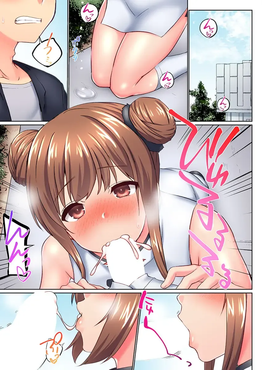 [Kaiduka] Jitsu wa Ima Haittemasu.... Ofuro de Onii-chan no Katai Are ga... 41-43 Fhentai - Page 19