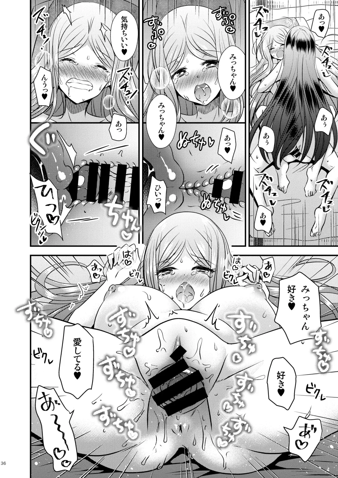 Seitenka Honeymoon Fhentai - Page 36