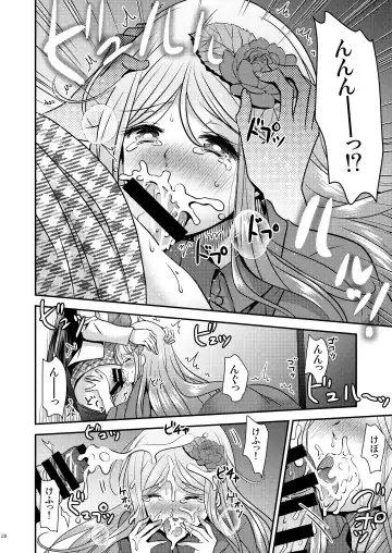 Seitenka Honeymoon Fhentai - Page 28