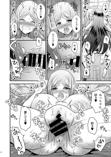 Seitenka Honeymoon Fhentai - Page 36