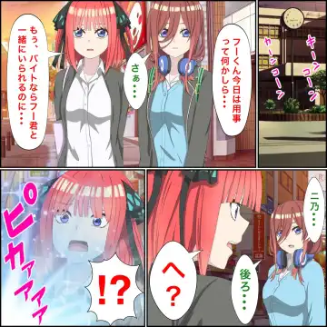 Read Anime Chara to Sex Dekiru Appli 8, Nino Hen - Fhentai