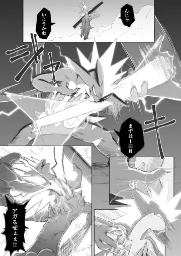 [Yamato Kuroko] Koi No Distortion Fhentai - Page 27