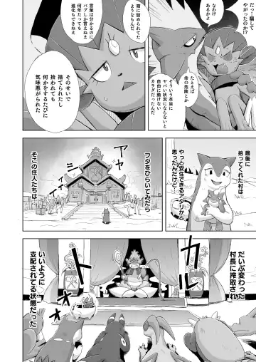 [Yamato Kuroko] Koi No Distortion Fhentai - Page 31