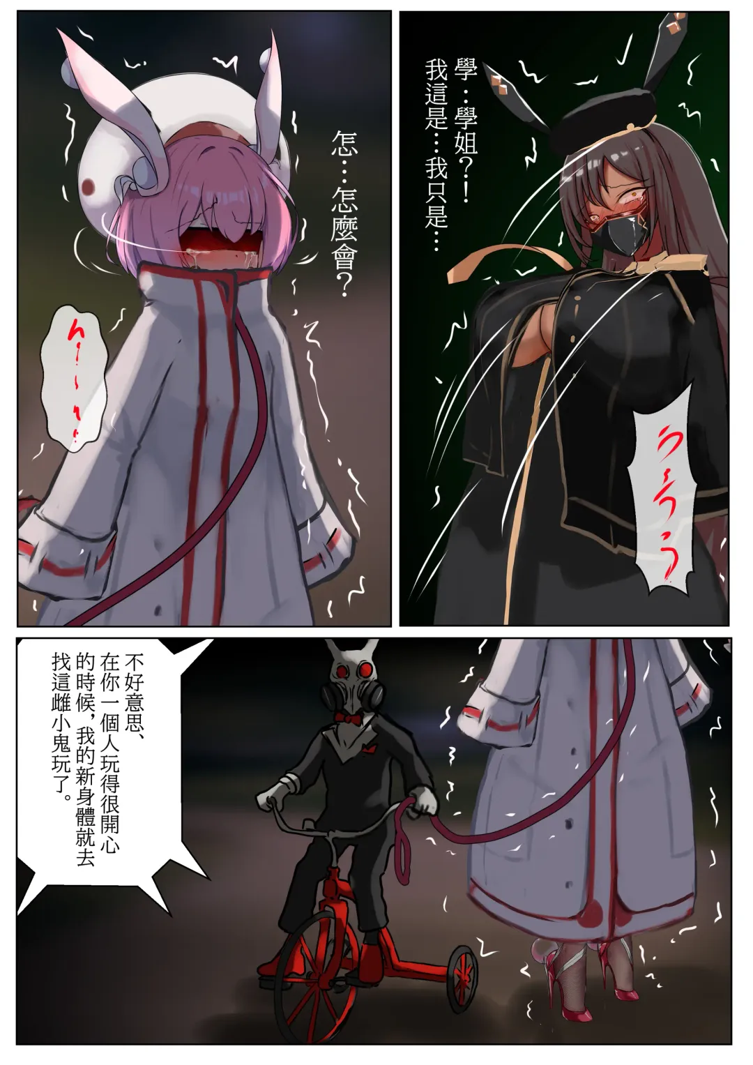 [Gakispark] Duel Bunny Girl 003 Fhentai - Page 21