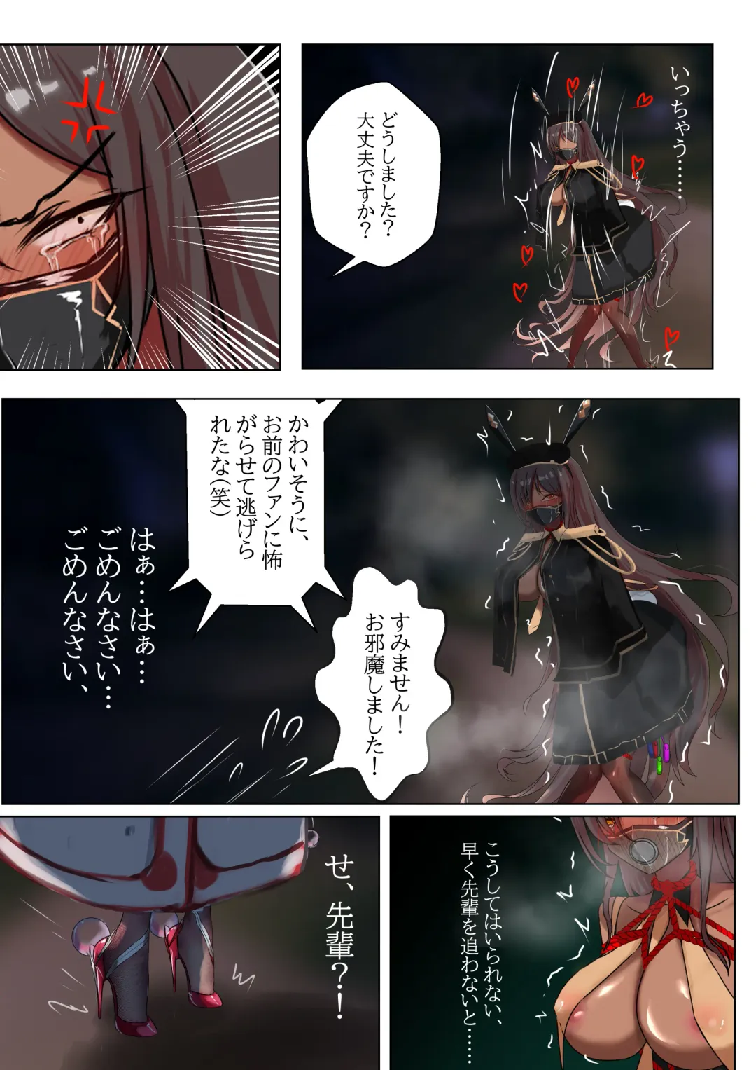 [Gakispark] Duel Bunny Girl 003 Fhentai - Page 43