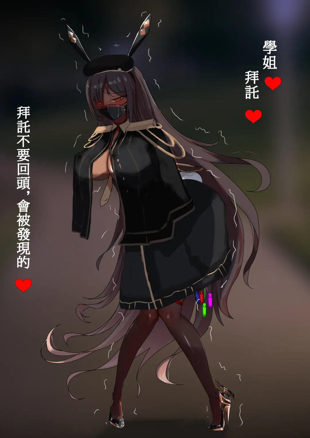 [Gakispark] Duel Bunny Girl 003 Fhentai - Page 5